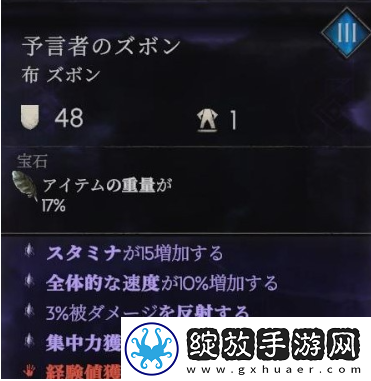 恶意不息永动流法师怎么玩