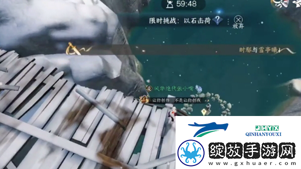逆水寒手游碎片六怎么获得
