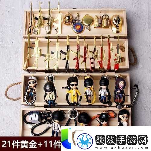 绝地求生大逃杀