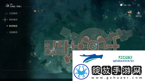 崩坏星穹铁道三重权限认证怎么获得