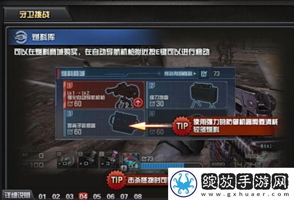 穿越火线pve模式是指哪些