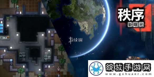 秩序新曙光空间站怎么进入