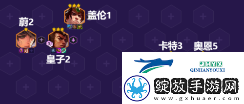 金铲铲之战法转皇子怎么玩