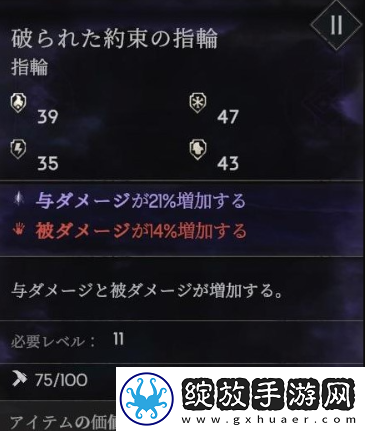 恶意不息永动流法师怎么玩