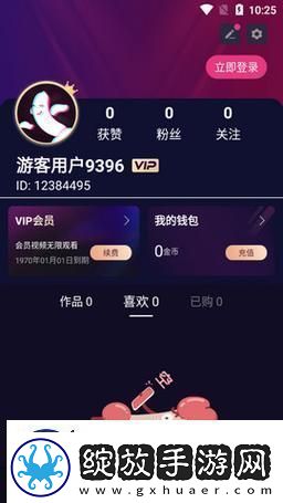10款成品短app下载安装