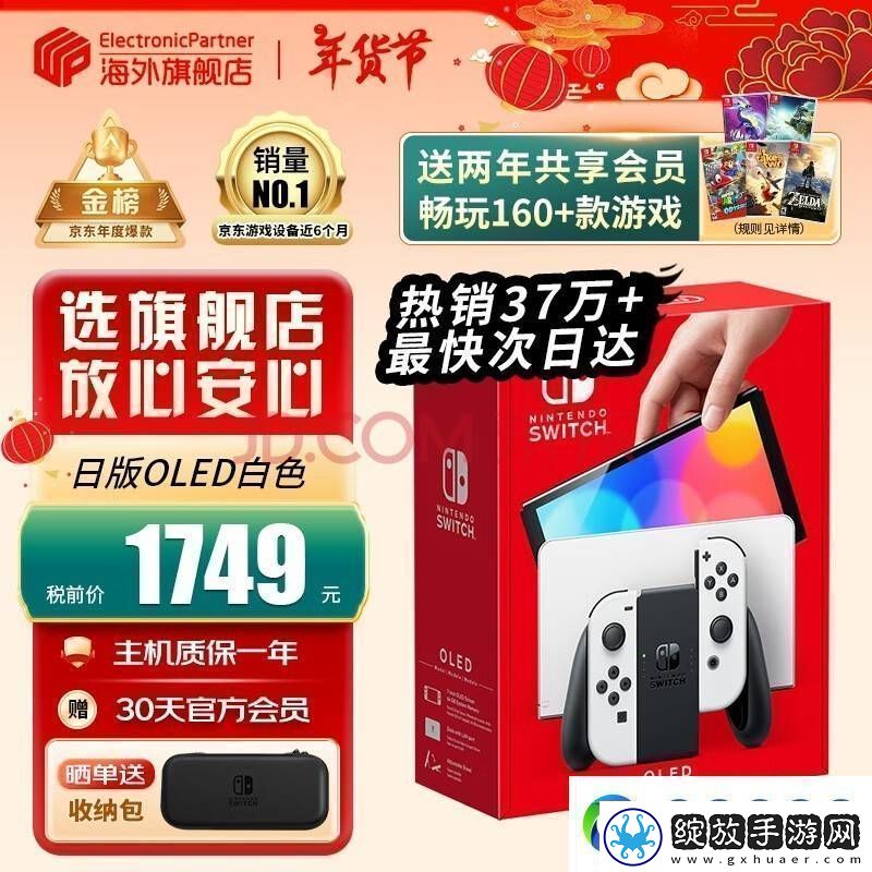 CES2025爆料