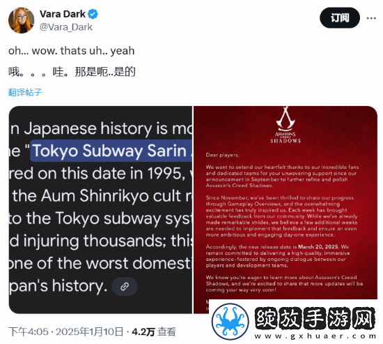 刺客信条