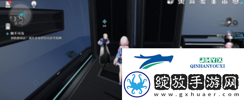 崩坏星穹铁道触不可及怎么做