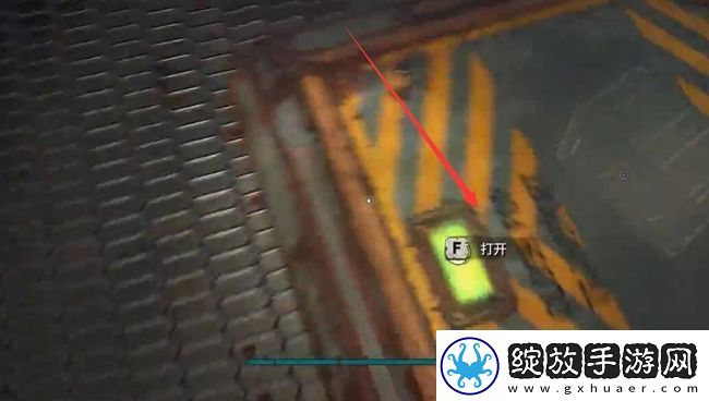 消逝的光芒2抑制剂怎么获得