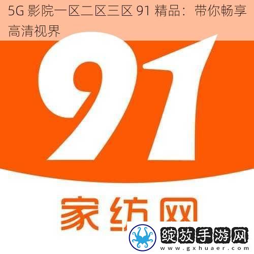5G