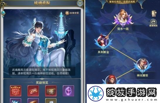 斗罗大陆h5温情暖冬活动攻略2022温情暖冬活动玩法介绍