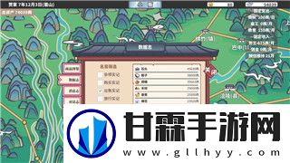 金铲铲之战怎么看对战记录时间多久