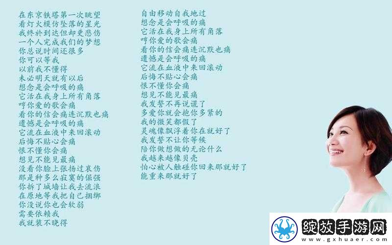 痛痛痛痛痛最受欢迎的歌词
