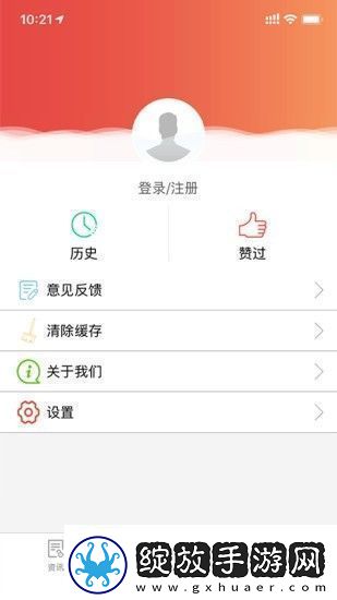 掌上七星关app下载安装