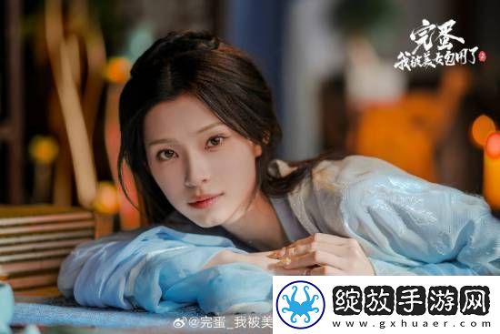 完蛋2图透曝光！新角色钟晨瑶、王涵加入