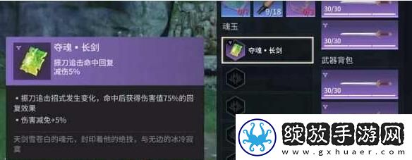 永劫无间手游