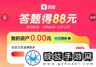 答题红包怎么没了