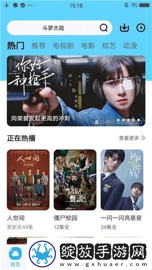 内容丰富麻花影视在线看电视剧软件