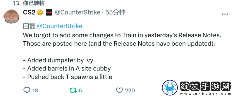CS公布昨日未提及更新