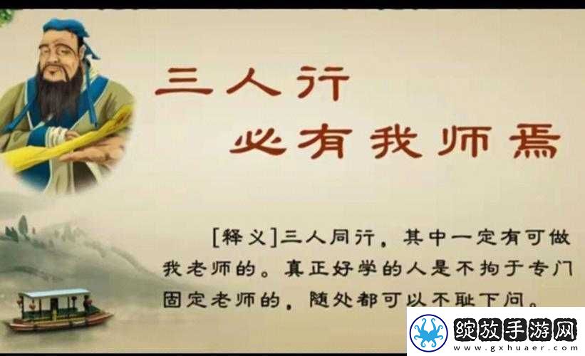 三人行也可以1V2
