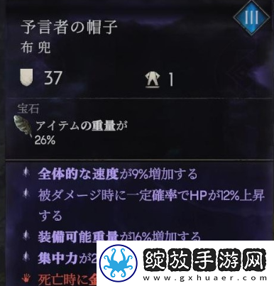 恶意不息永动流法师怎么玩