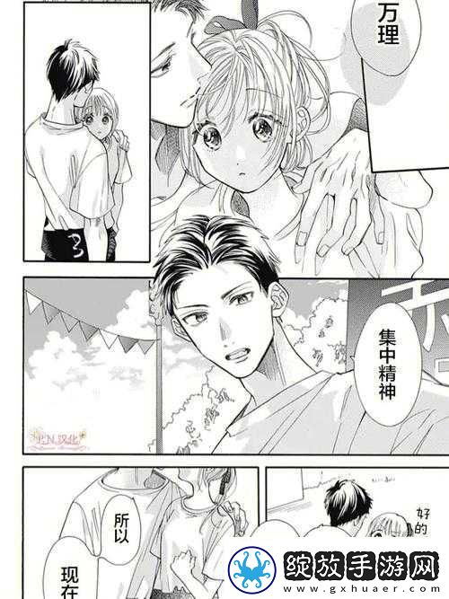 人与兽BBW