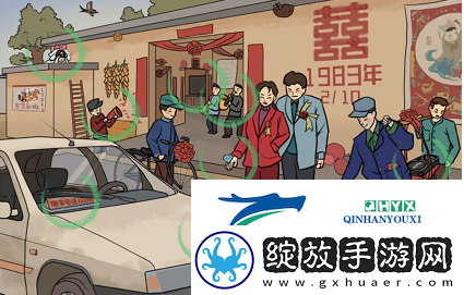 文字成精爱在一九八三怎么过
