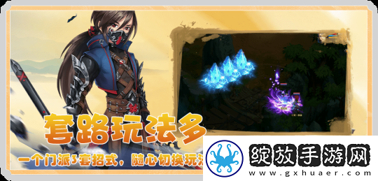 盖世豪侠经脉系统