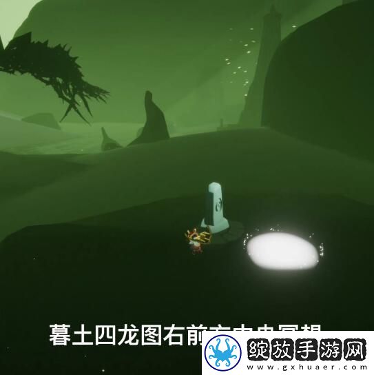 光遇9.18每日任务怎么做