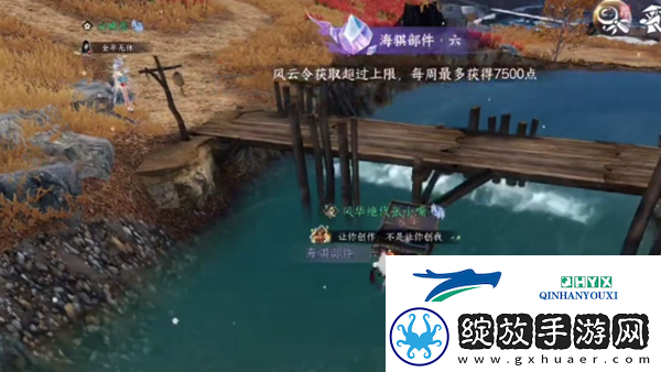 逆水寒手游碎片六怎么获得