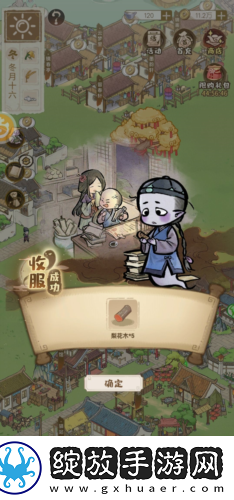 解忧小村落梨花木怎么获取