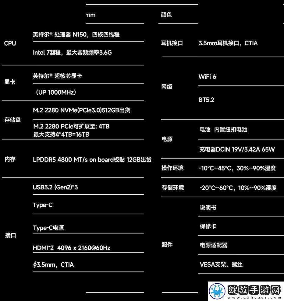 极摩客G9全闪4盘位NAS上架