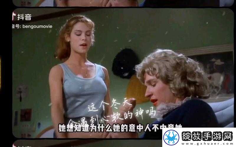 女管家法国满天星