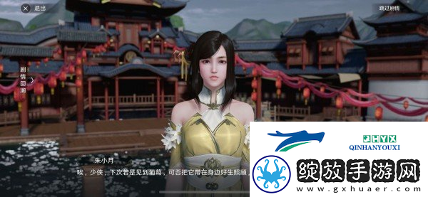 天涯明月刀猫之友奇遇怎么过