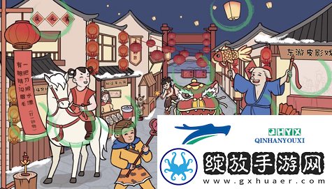 文字成精西游闹元宵怎么过