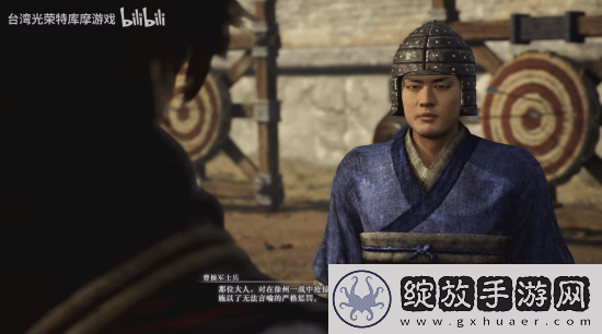 真三起源于禁情谊事件演示