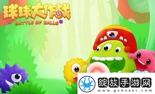 球球大作战兑换码合集