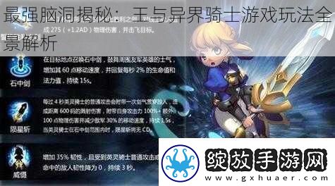 最强脑洞揭秘
