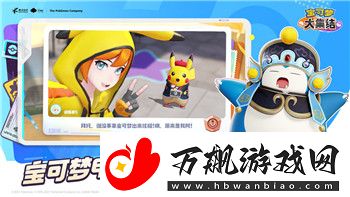 诛仙手游3000元宝怎么获得