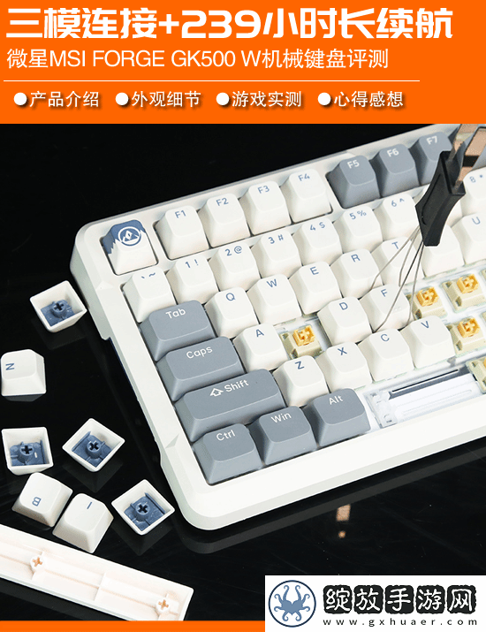 游戏办公一把足矣