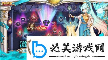 纸嫁衣5章通关攻略与技巧分享