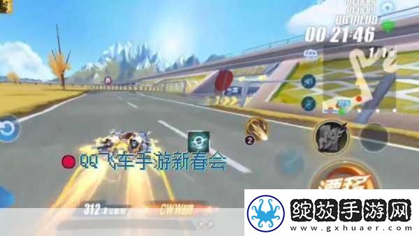 QQ飞车手游
