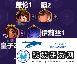 金铲铲之战法转皇子怎么玩