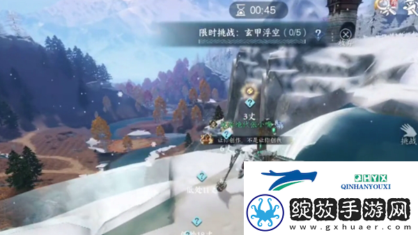 逆水寒手游碎片六怎么获得
