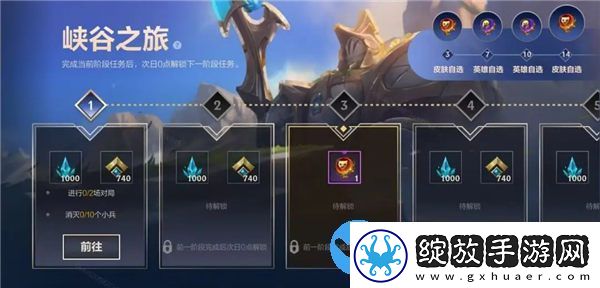 英雄联盟手游4.4版本新手福利有哪些
