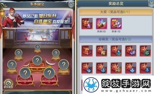 斗罗大陆h5温情暖冬活动攻略2022温情暖冬活动玩法介绍