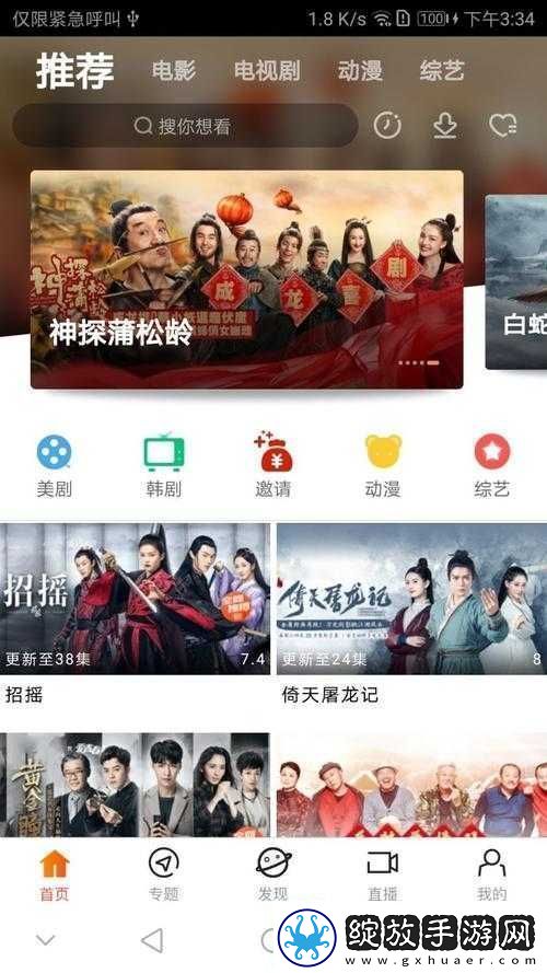 青苹果乐园影院手机免费观看