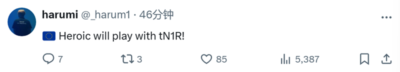 harumi