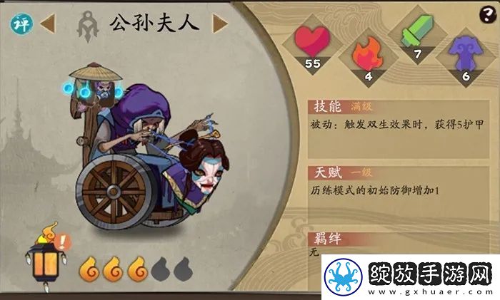 古今江湖奇想江湖拯救金轮版本上线