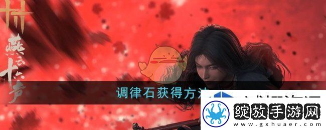 角色属性的理解